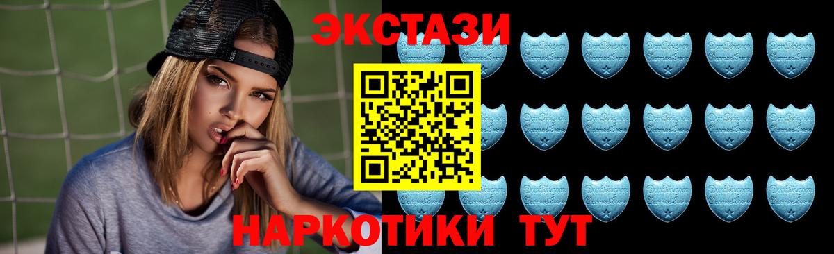 Ноябрьск  ЭКСТАЗИ  Вход с VPN  ЭКСТАЗИ DUBAI  ЭКСТАЗИ MDMA 