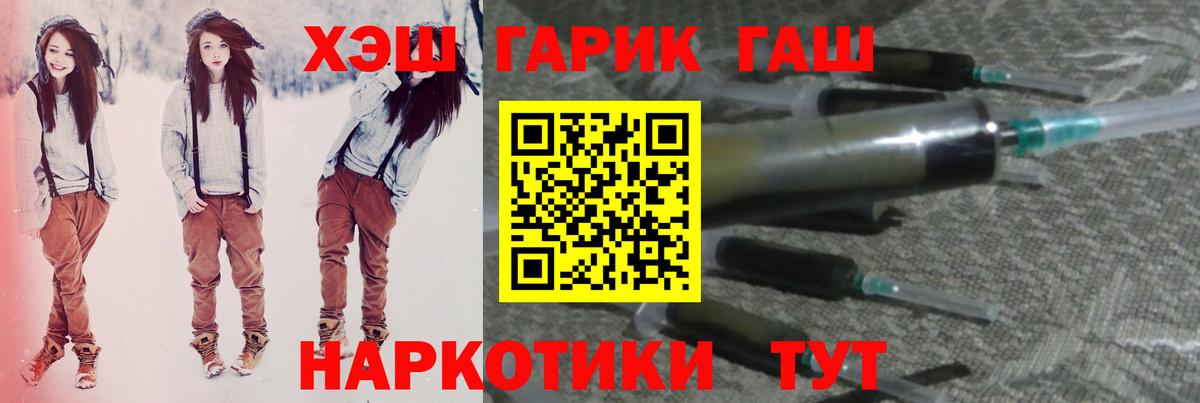 Гашиш хэш Ноябрьск
