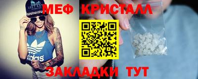 мефедрон Гатчина