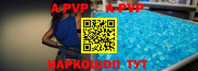 индика Гагарин