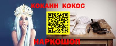мефедрон Гатчина