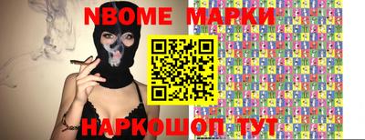 мефедрон Гатчина