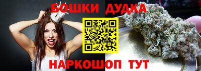 мефедрон Гатчина