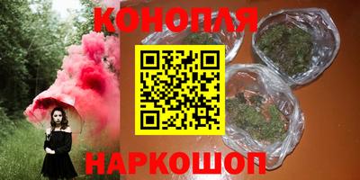 мефедрон Гатчина