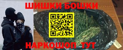 мефедрон Гатчина