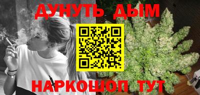 мефедрон Гатчина
