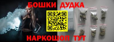 мефедрон Гатчина