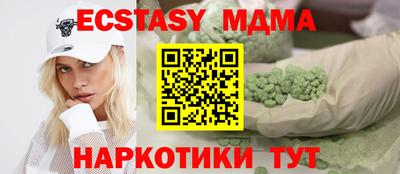 мефедрон Гатчина