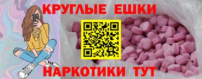 индика Гагарин