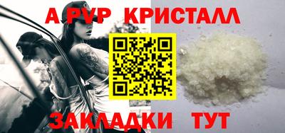 индика Гагарин