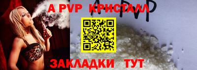 твердый Гай