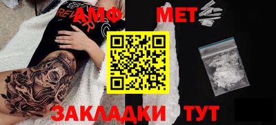 мефедрон Гатчина