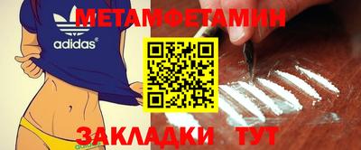 мефедрон Гатчина