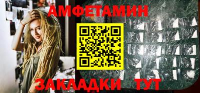 мефедрон Гатчина