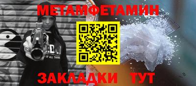 мефедрон Гатчина