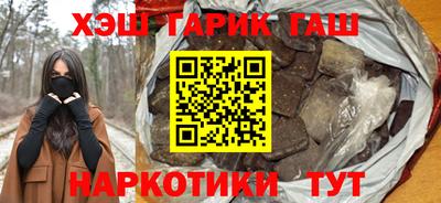 мефедрон Гатчина