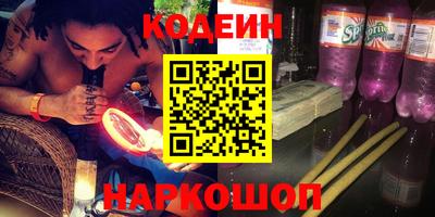 мефедрон Гатчина