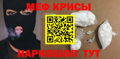 мефедрон Гатчина