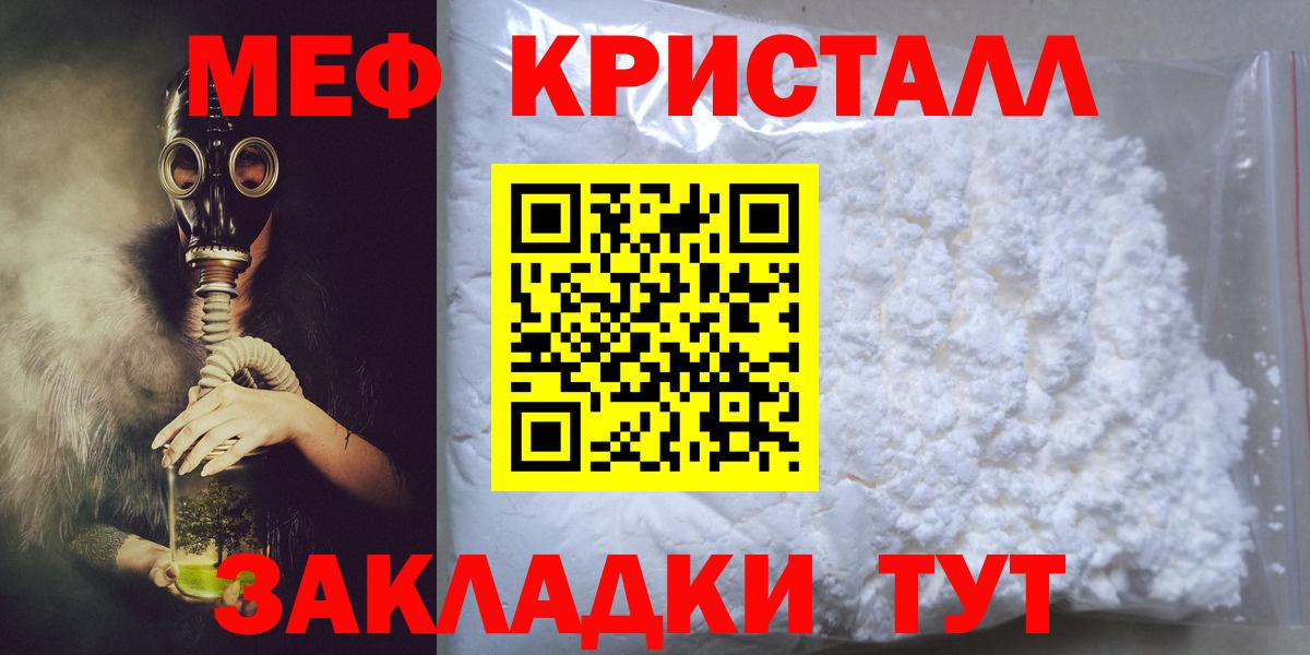 МЕФ  Ноябрьск