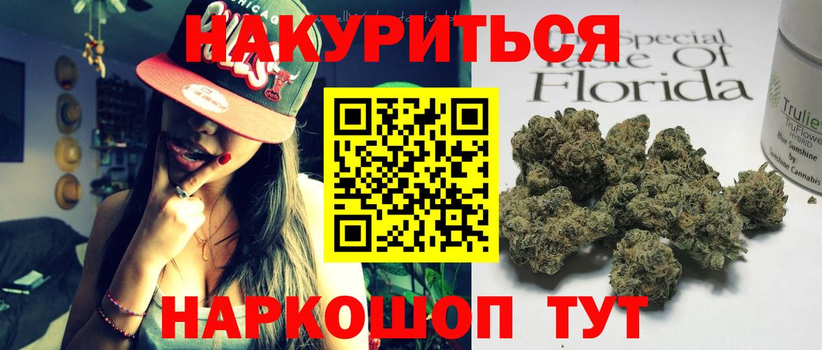 Марихуана Amnesia  Канабис AK-47  Ноябрьск  Канабис MAZAR  Вход с VPN 